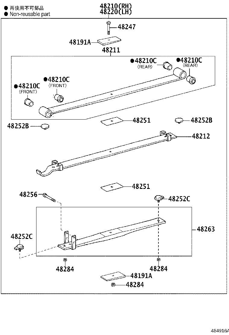 48203-37P71 LEAF, REAR SPRING, NO.3 product image