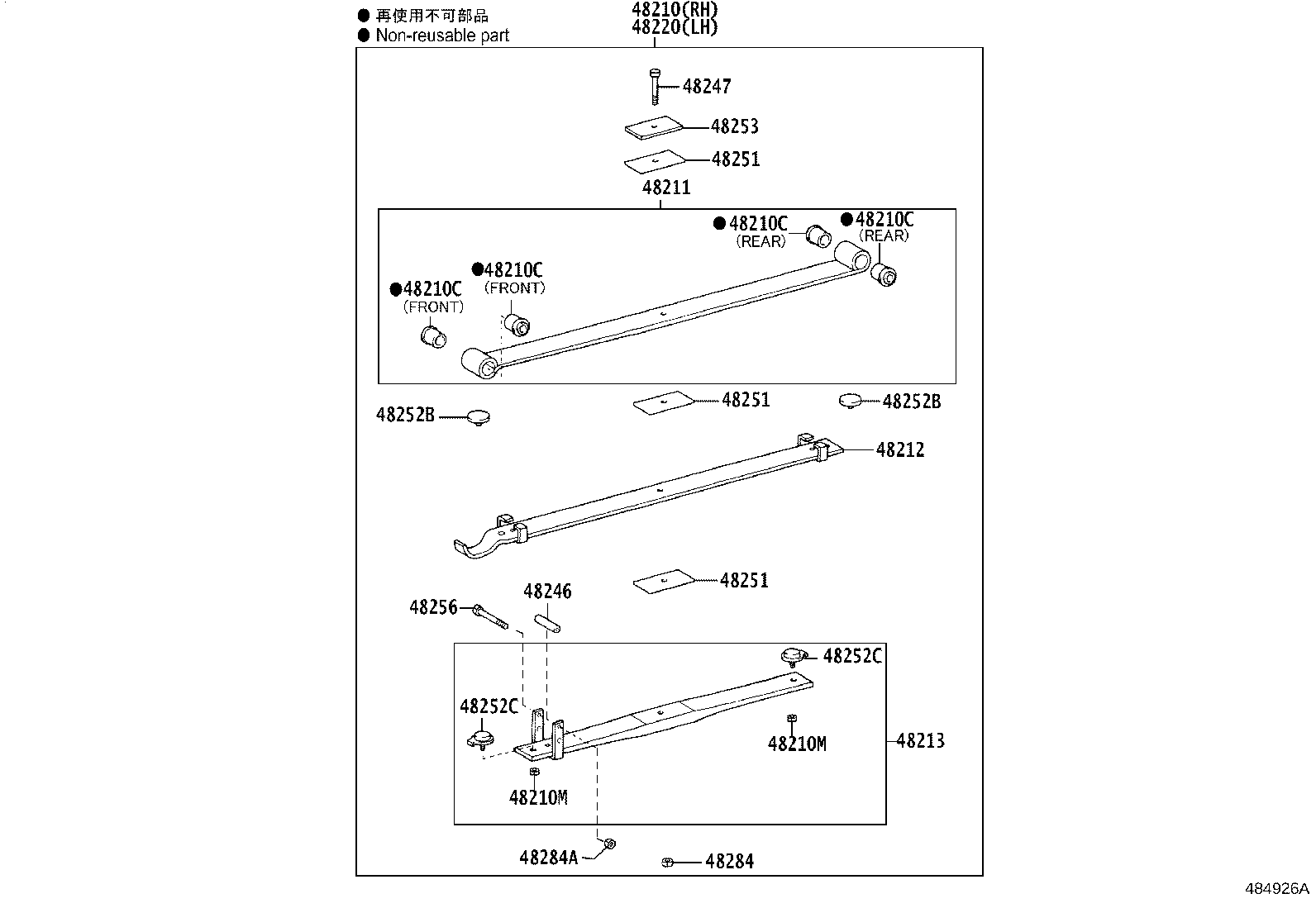 48203-37P71 LEAF, REAR SPRING, NO.3 product image