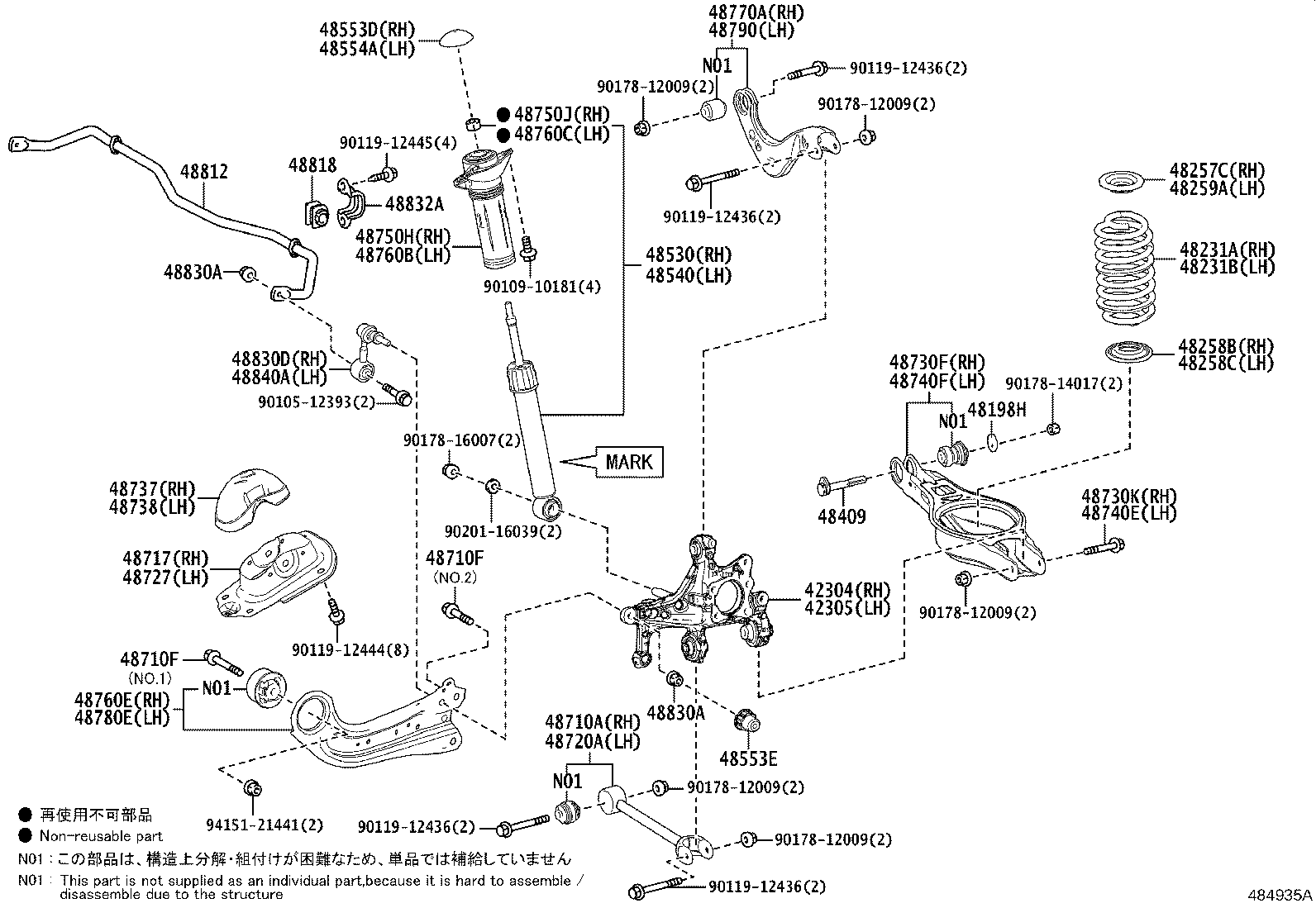 48231-12M30 SPRING, COIL, REAR RH product image