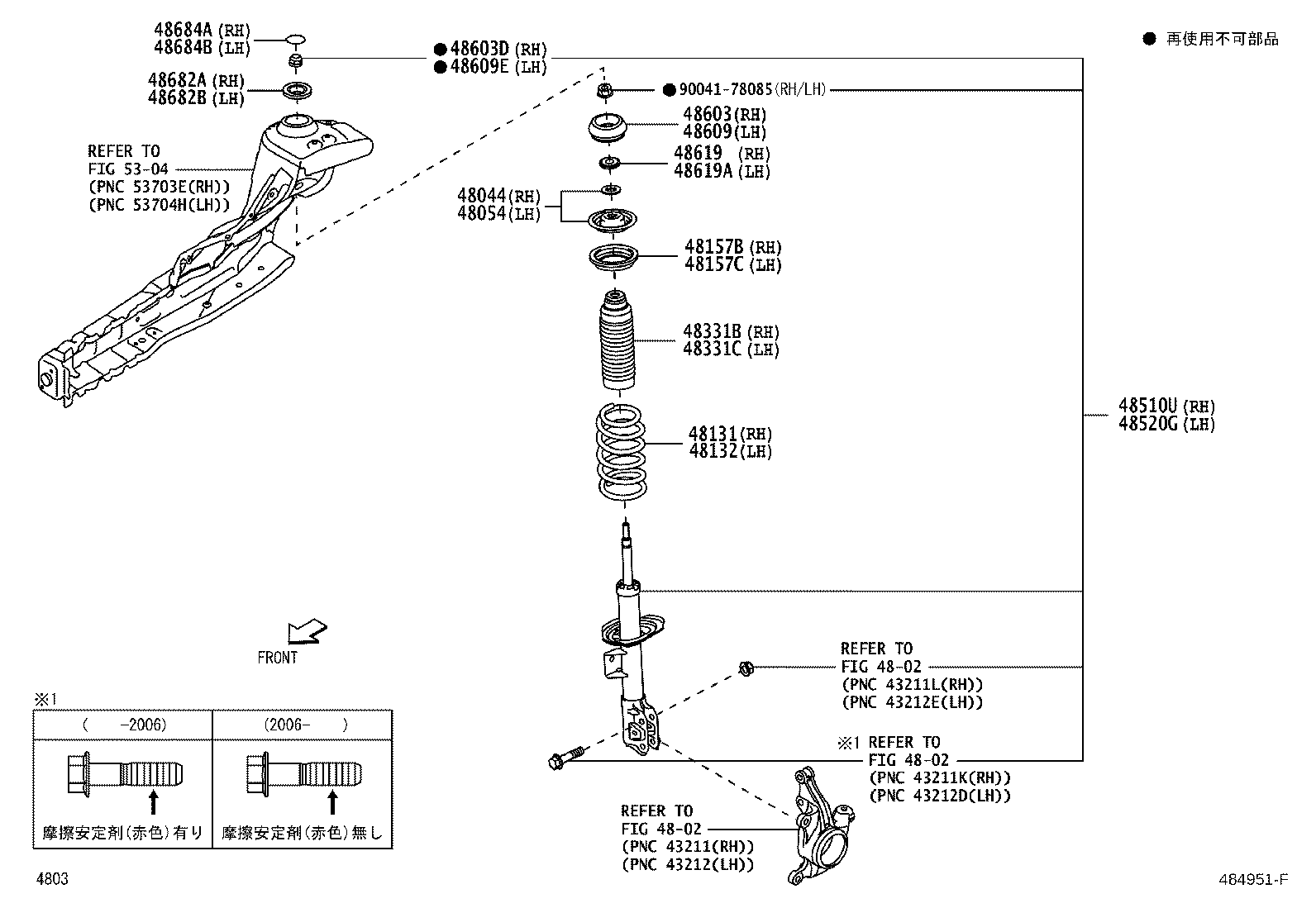 48157-B1030 INSULATOR, FRONT COIL SPRING, UPPER RH product image