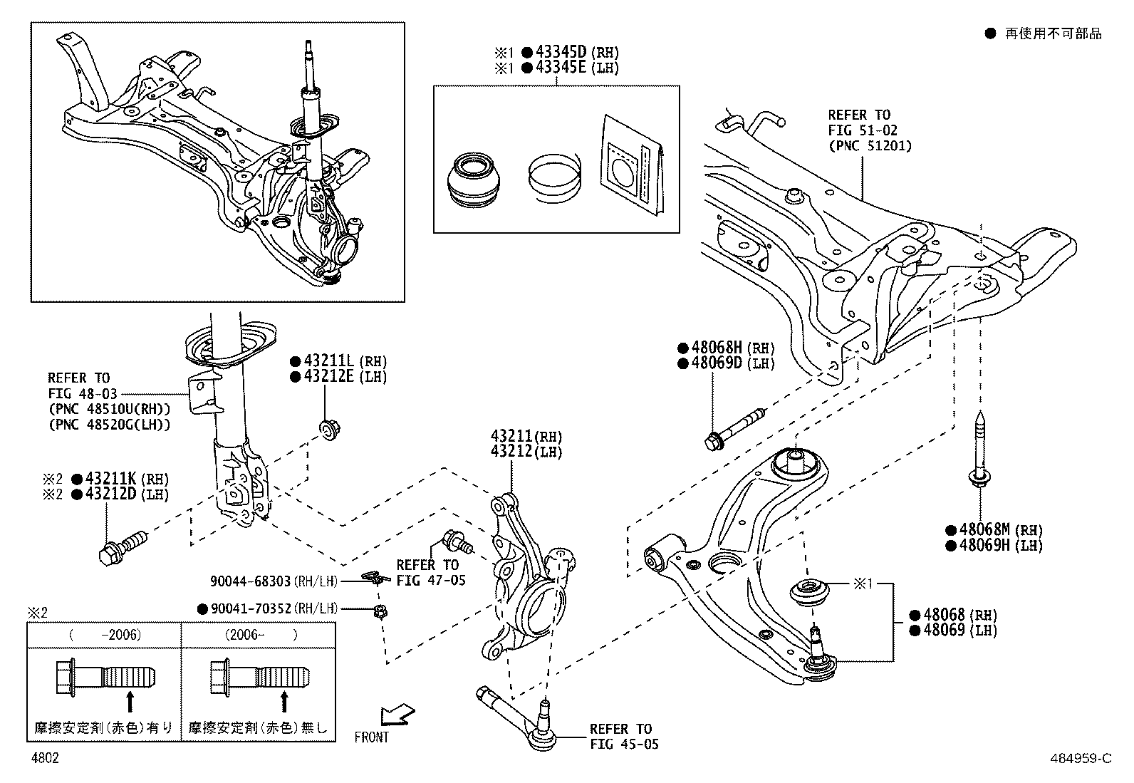 43345-B9040 COVER, LOWER BALL JOINT DUST, RH product image