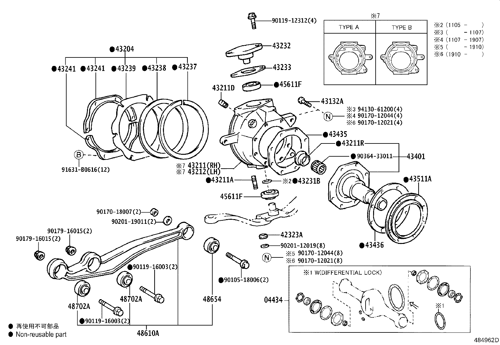 90313-99003 SEAL, DUST (FOR FRONT AXLE HUB) product image
