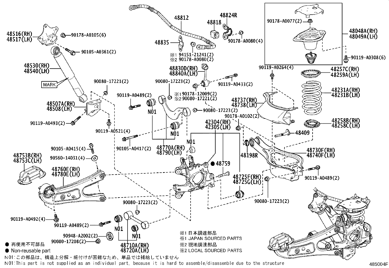 48818-0E240 BUSH, STABILIZER, REAR product image