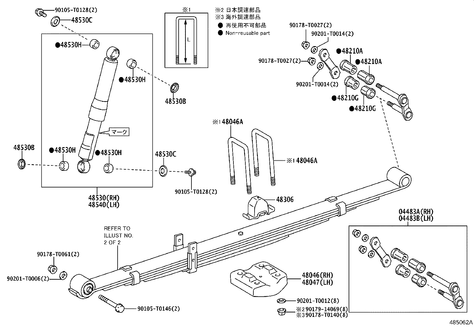 48201-0KD40 LEAF, REAR SPRING, NO.1 product image