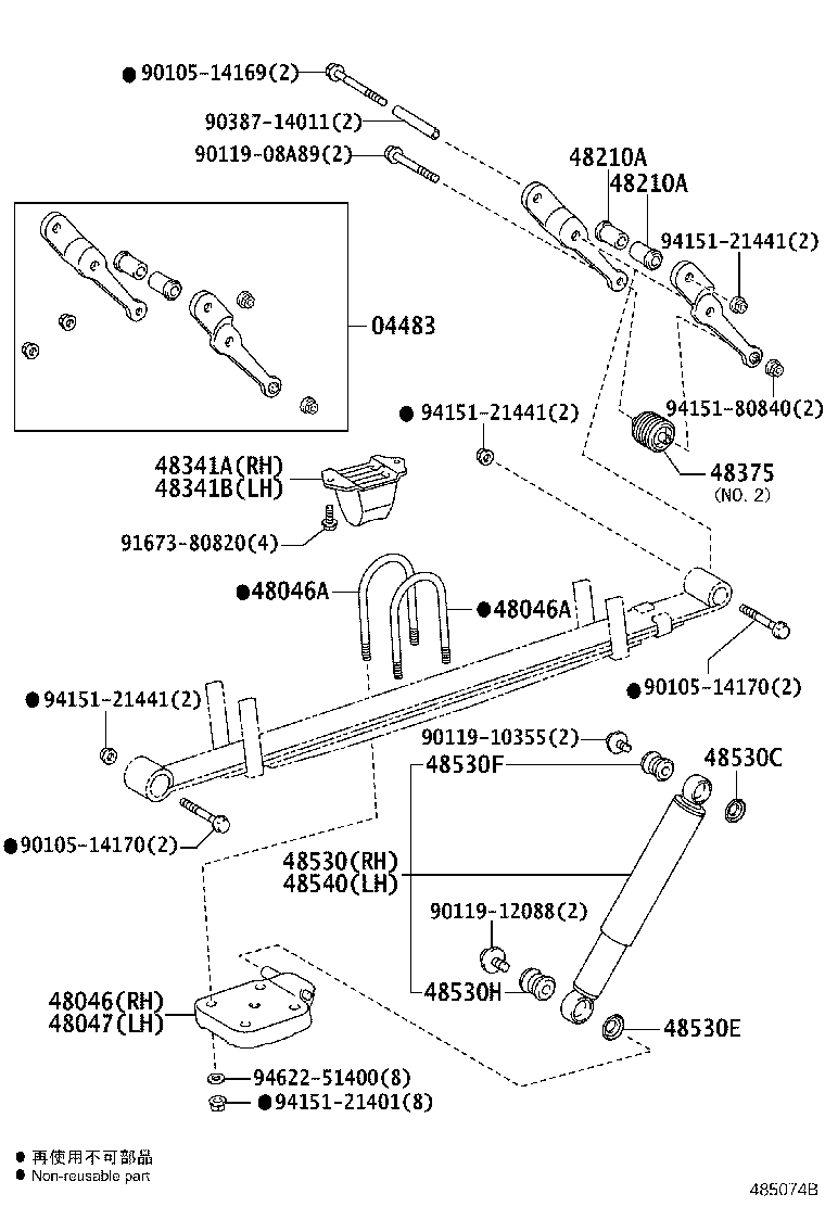 48201-26A53 LEAF, REAR SPRING, NO.1 product image