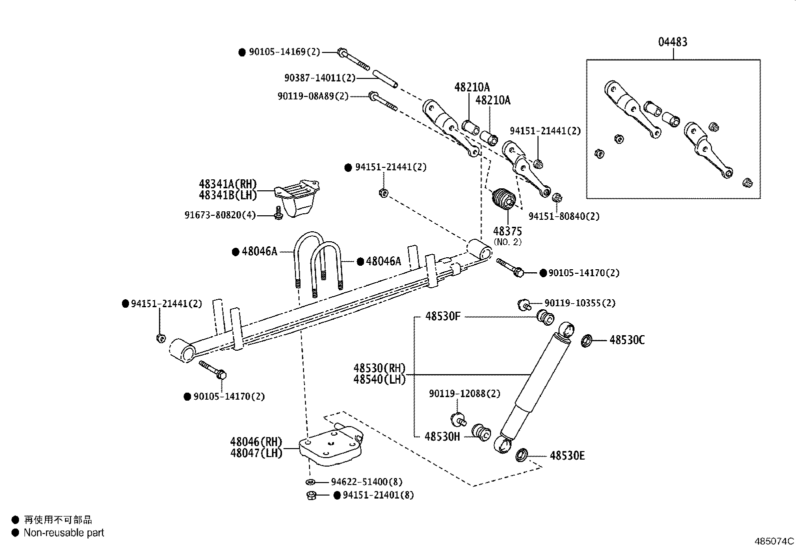 04483-26132 SHACKLE KIT, REAR SPRING product image