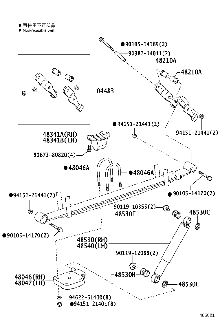 48201-26A53 LEAF, REAR SPRING, NO.1 product image