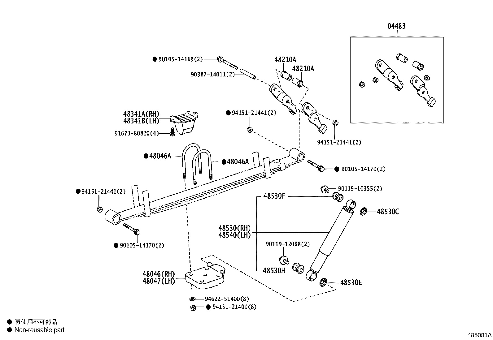 04483-26132 SHACKLE KIT, REAR SPRING product image