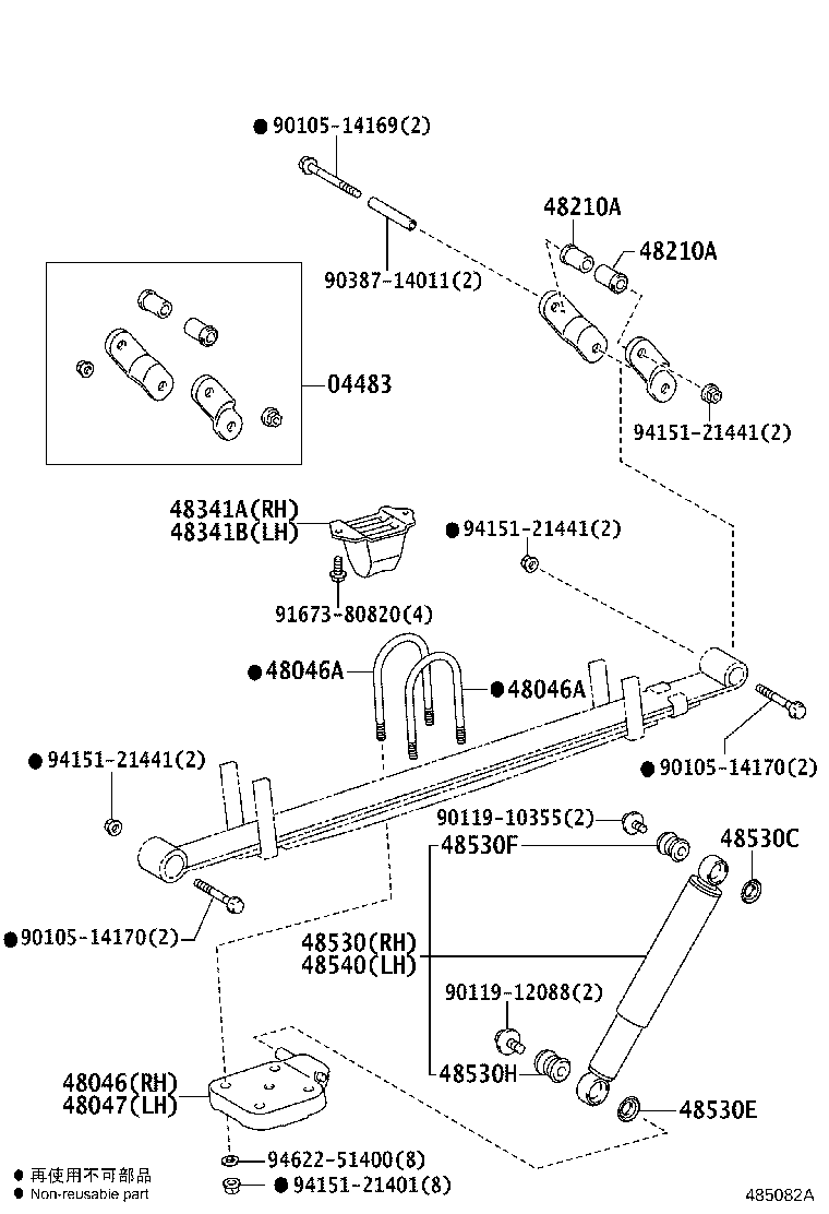 48201-26A53 LEAF, REAR SPRING, NO.1 product image