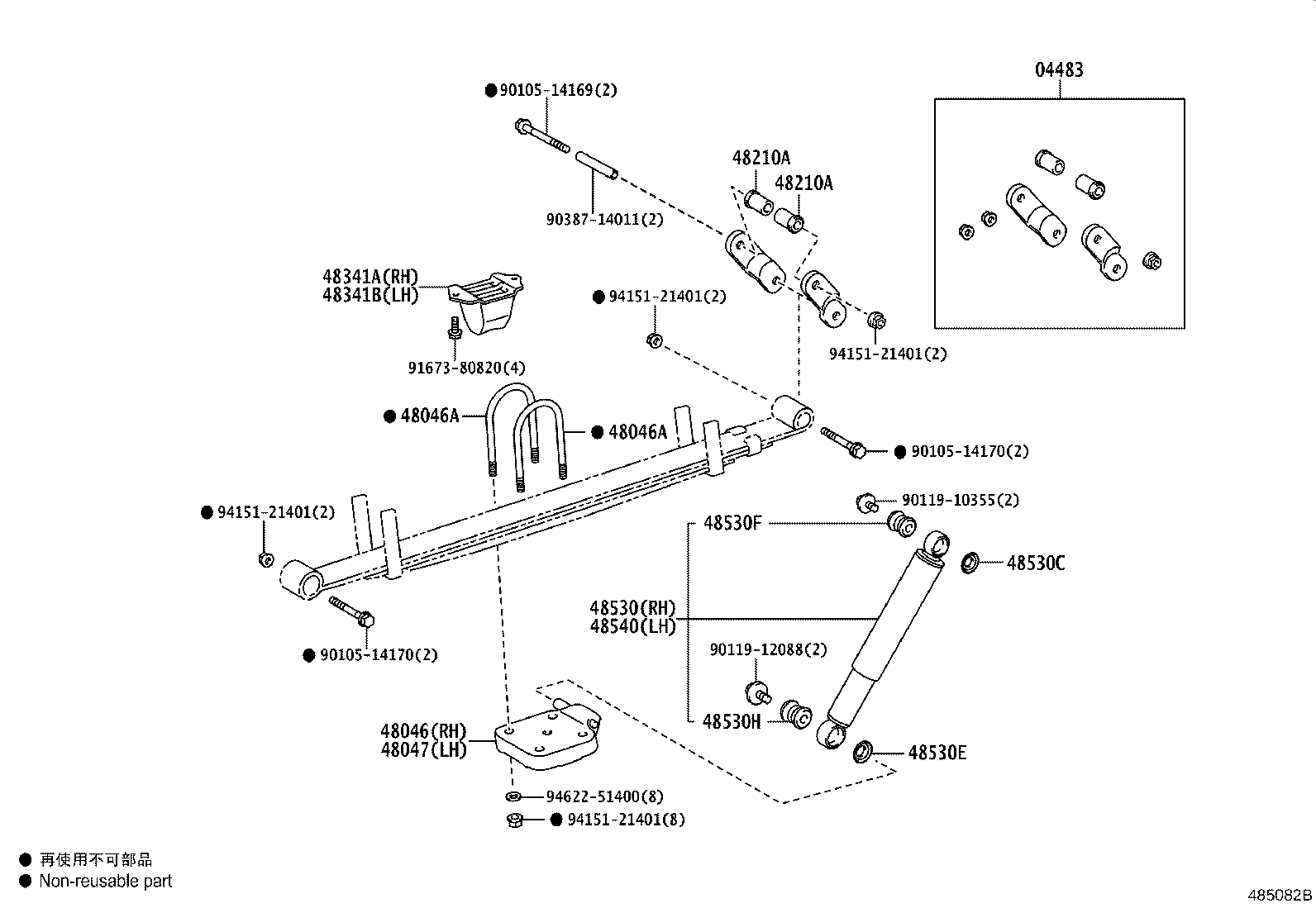 04483-26132 SHACKLE KIT, REAR SPRING product image