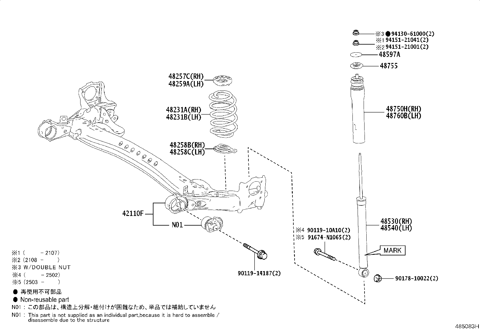 48231-K0020 SPRING, COIL, REAR RH product image