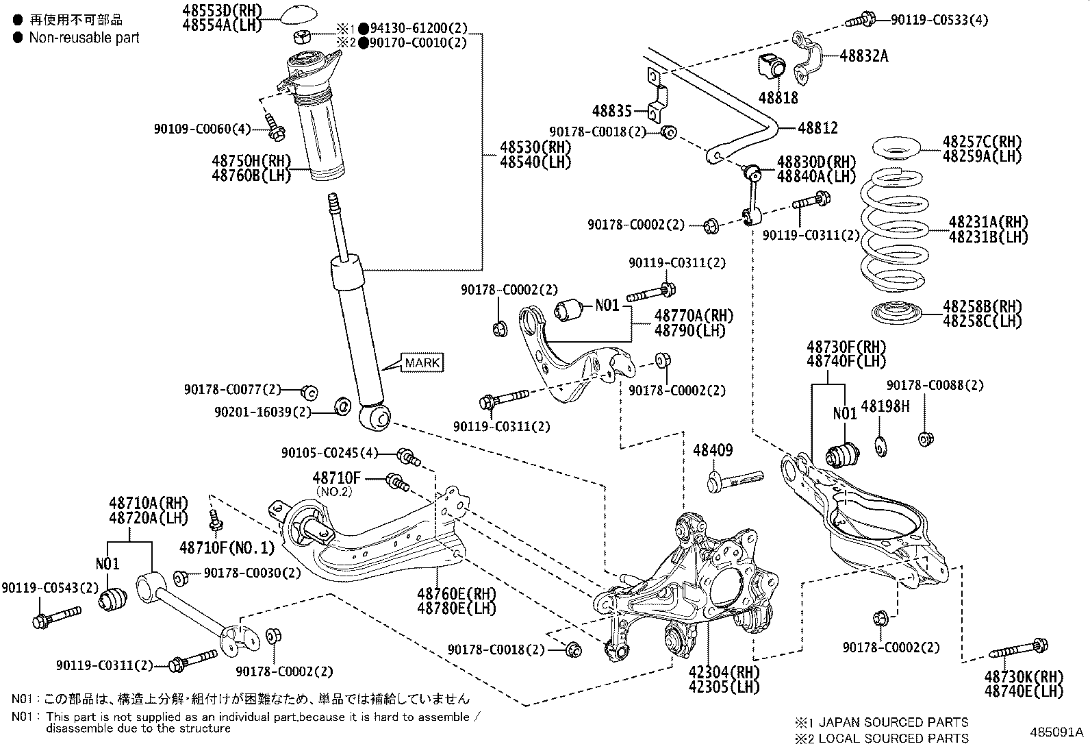 48818-0R100 BUSH, STABILIZER, REAR product image