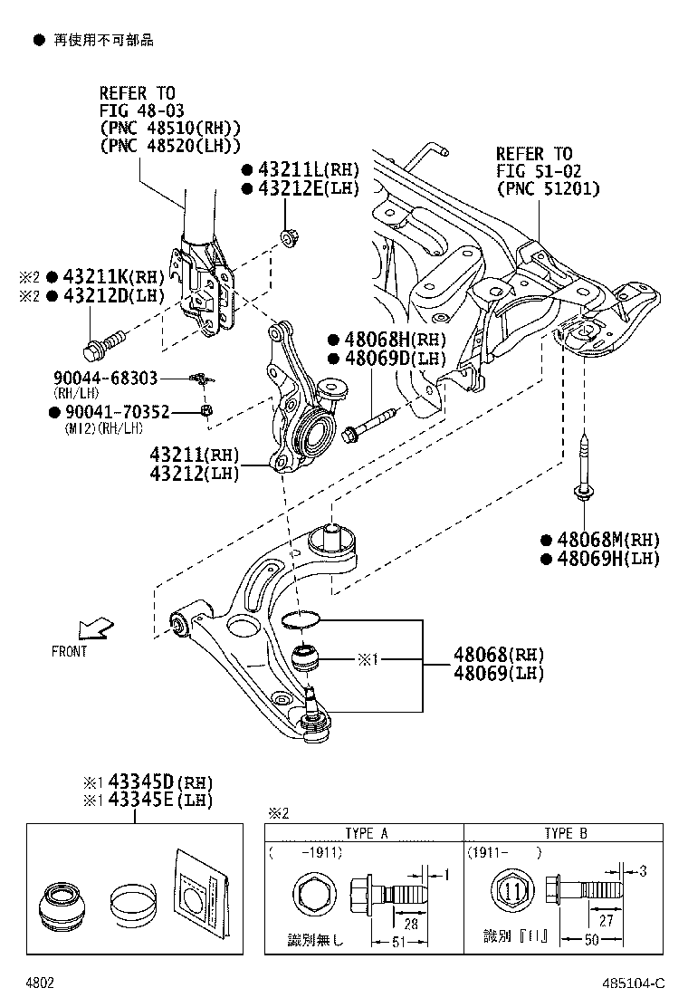 43211-B2140 KNUCKLE, STEERING, RH product image