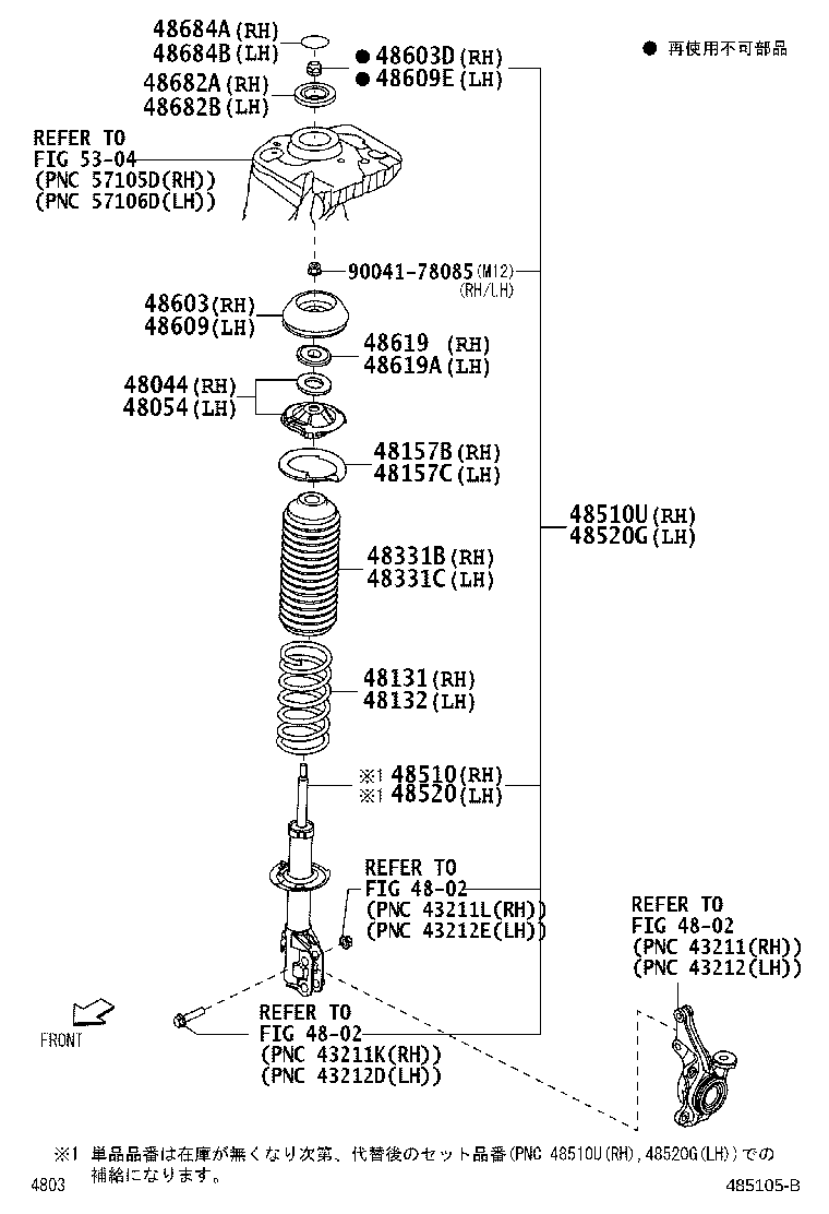 48131-B2E40 SPRING, FRONT COIL, RH product image