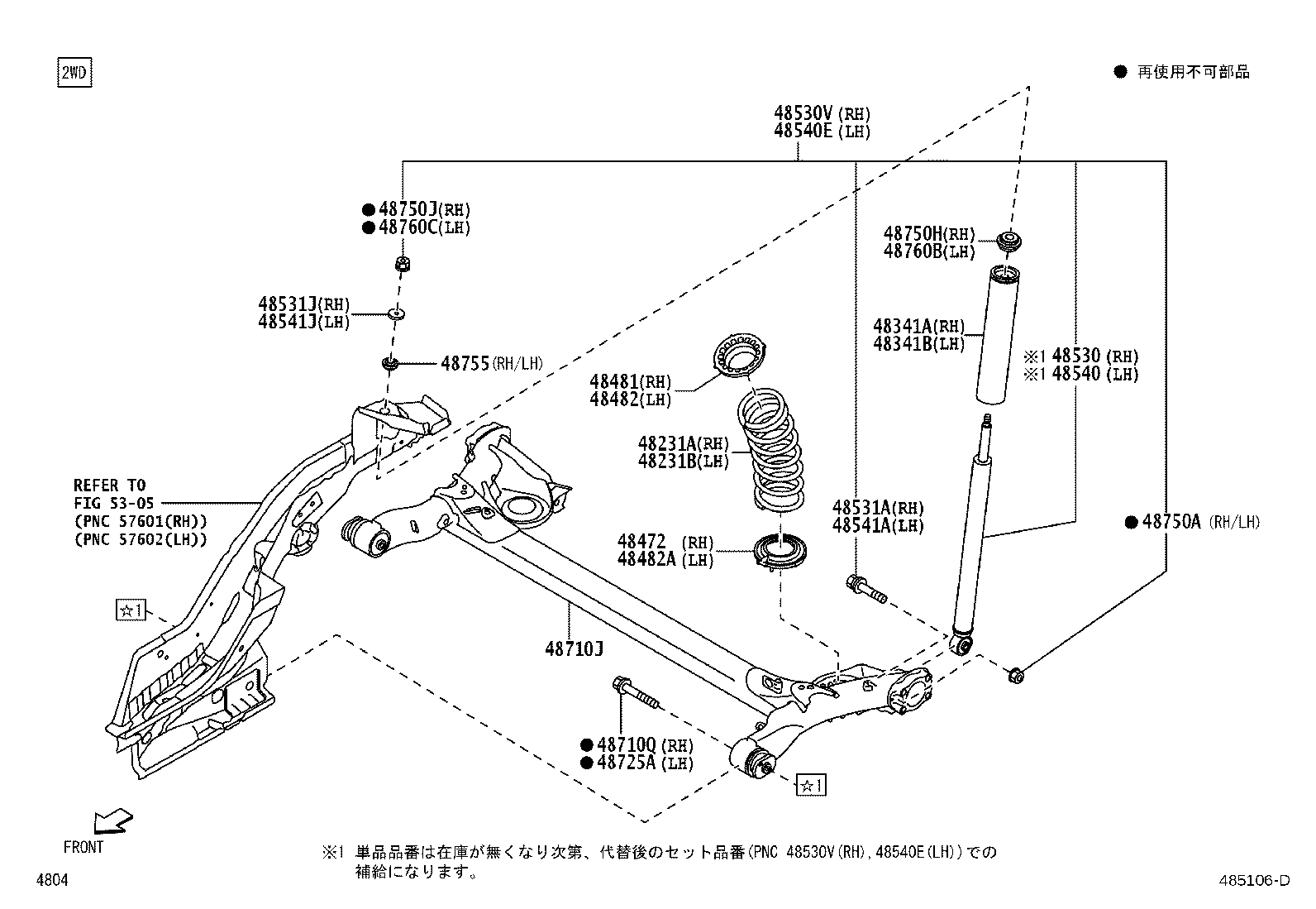 48482-B2060 SEAT, REAR SPRING, LOWER product image