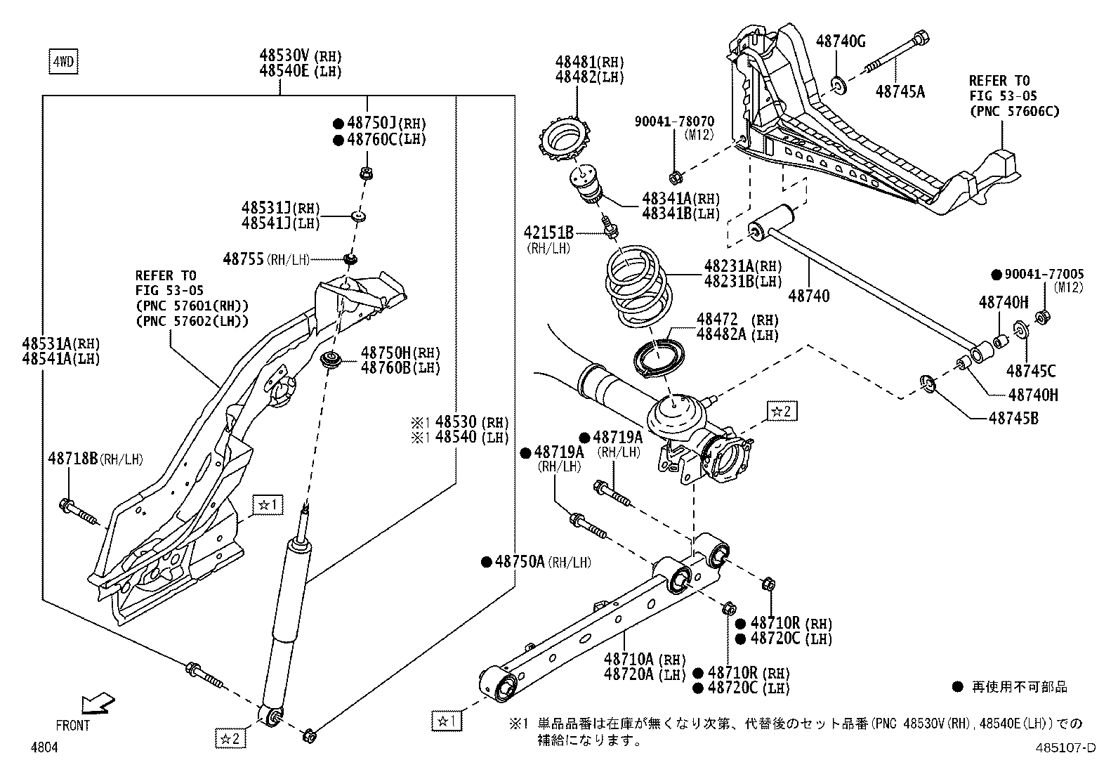 48482-B2060 SEAT, REAR SPRING, LOWER product image