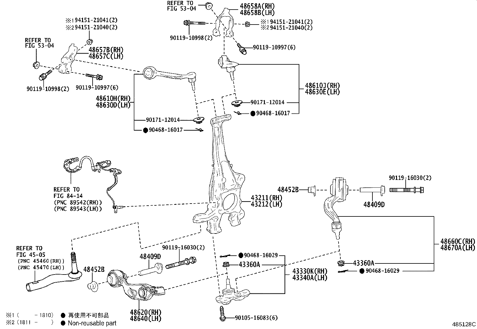 48620-30371 ARM ASSY, FRONT SUSPENSION, LOWER RH product image