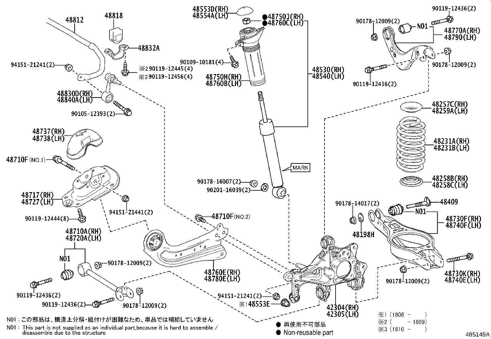 48818-06430 BUSH, STABILIZER, REAR product image