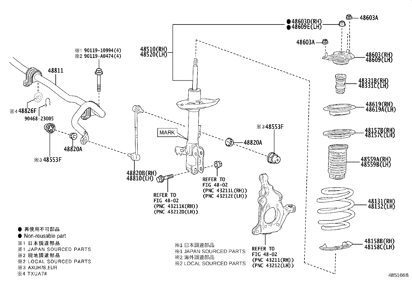 48559-0R030 COVER, FRONT SHOCK ABSORBER DUST, RH NO.1 product image