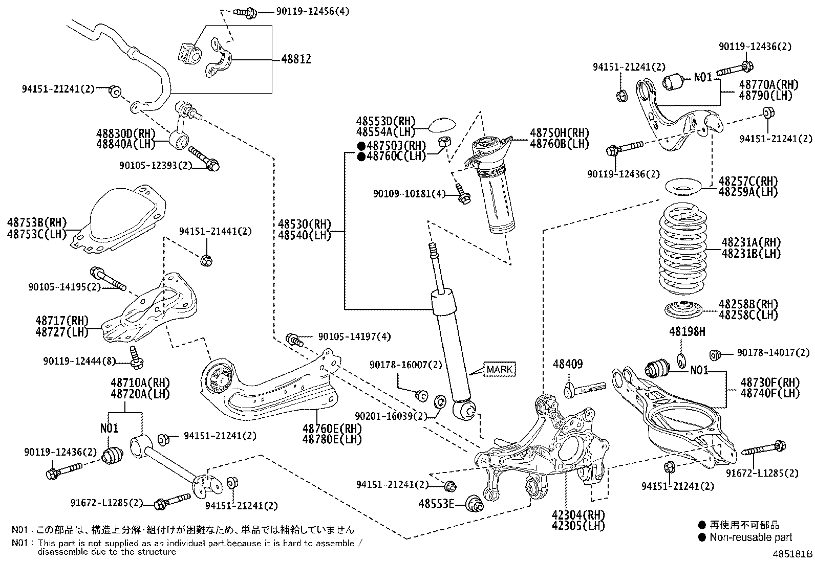 48553-52030 Toyota Reference Part product image
