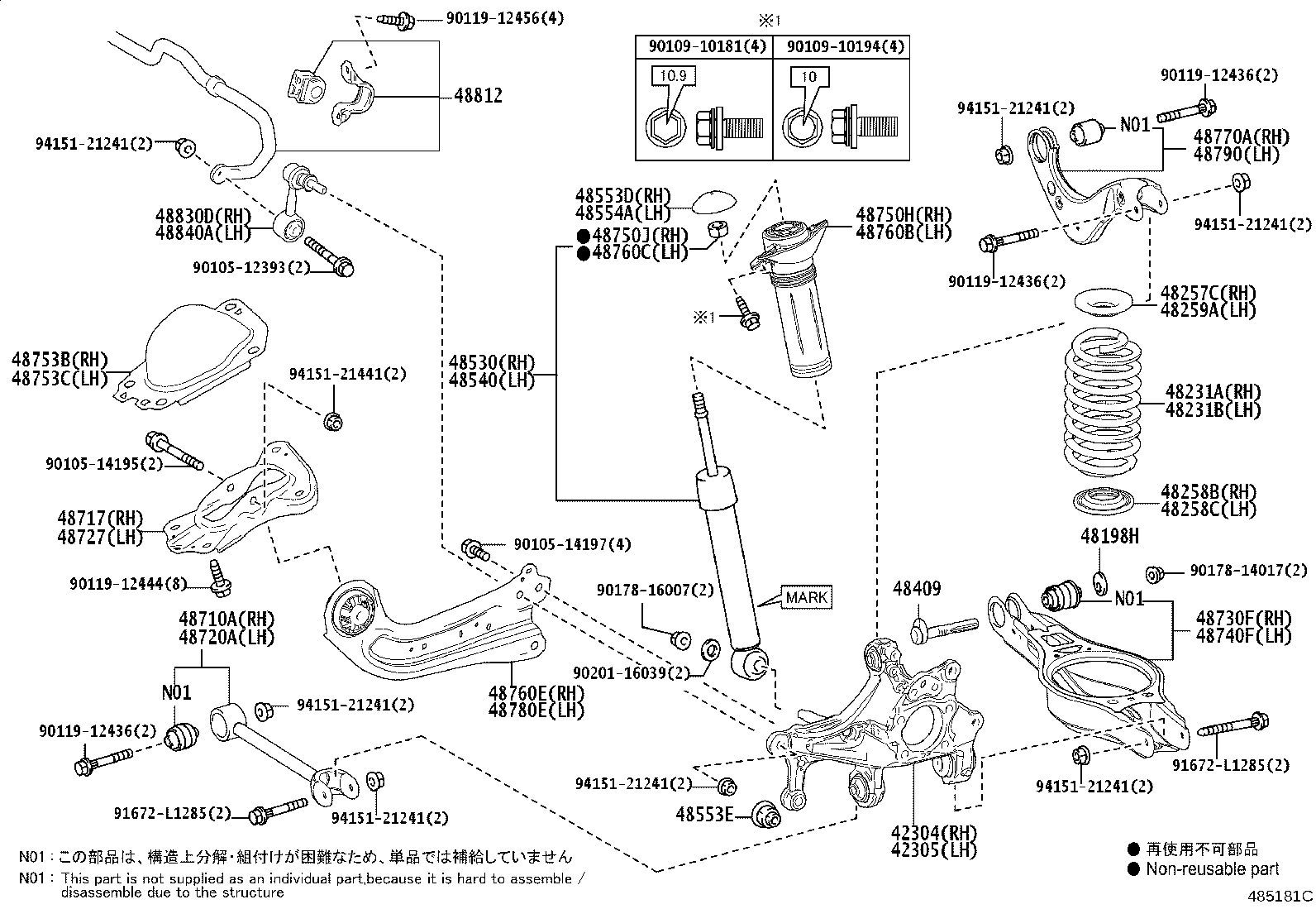 48553-52030 Toyota Reference Part product image