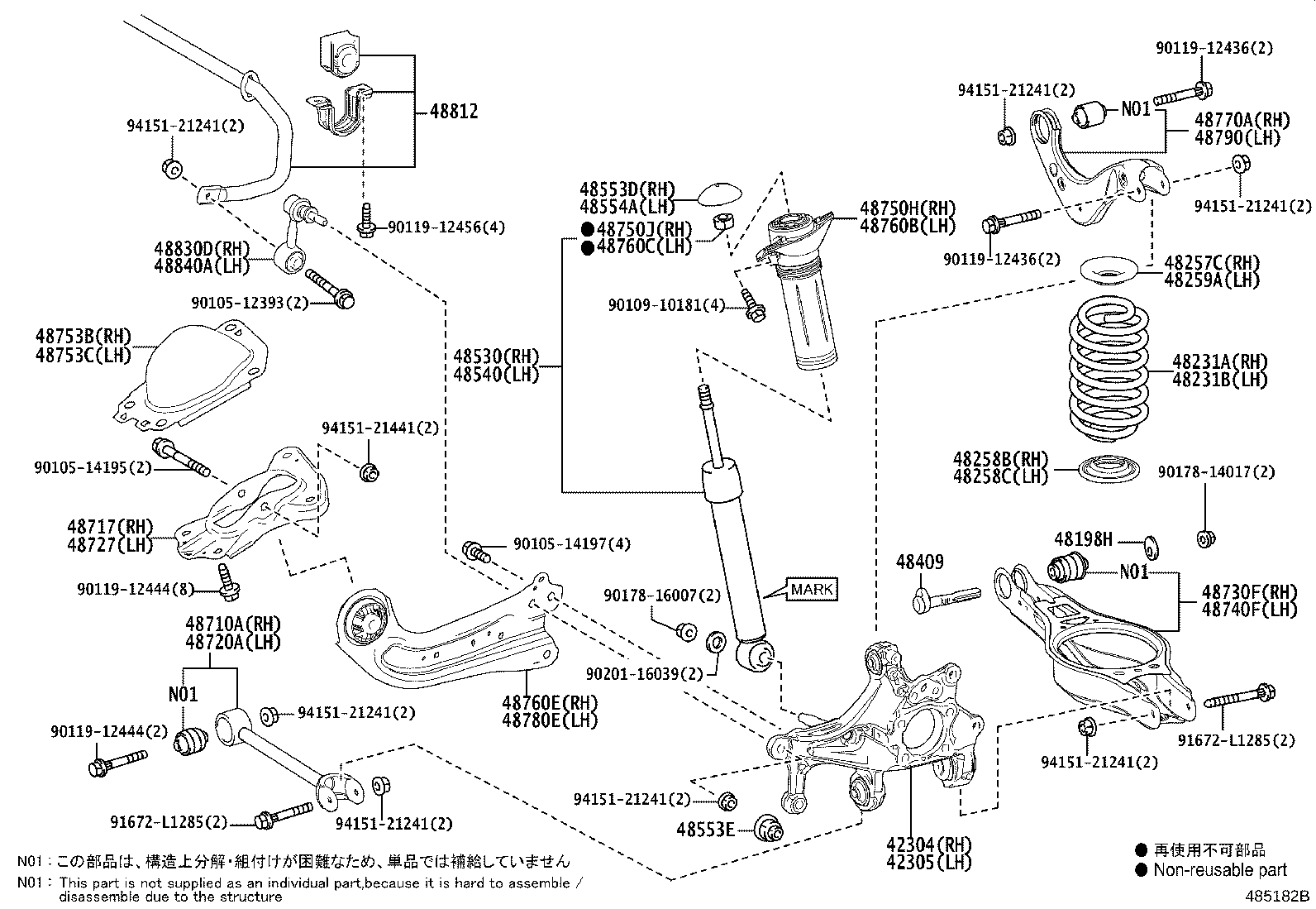 48553-52040 Toyota Reference Part product image