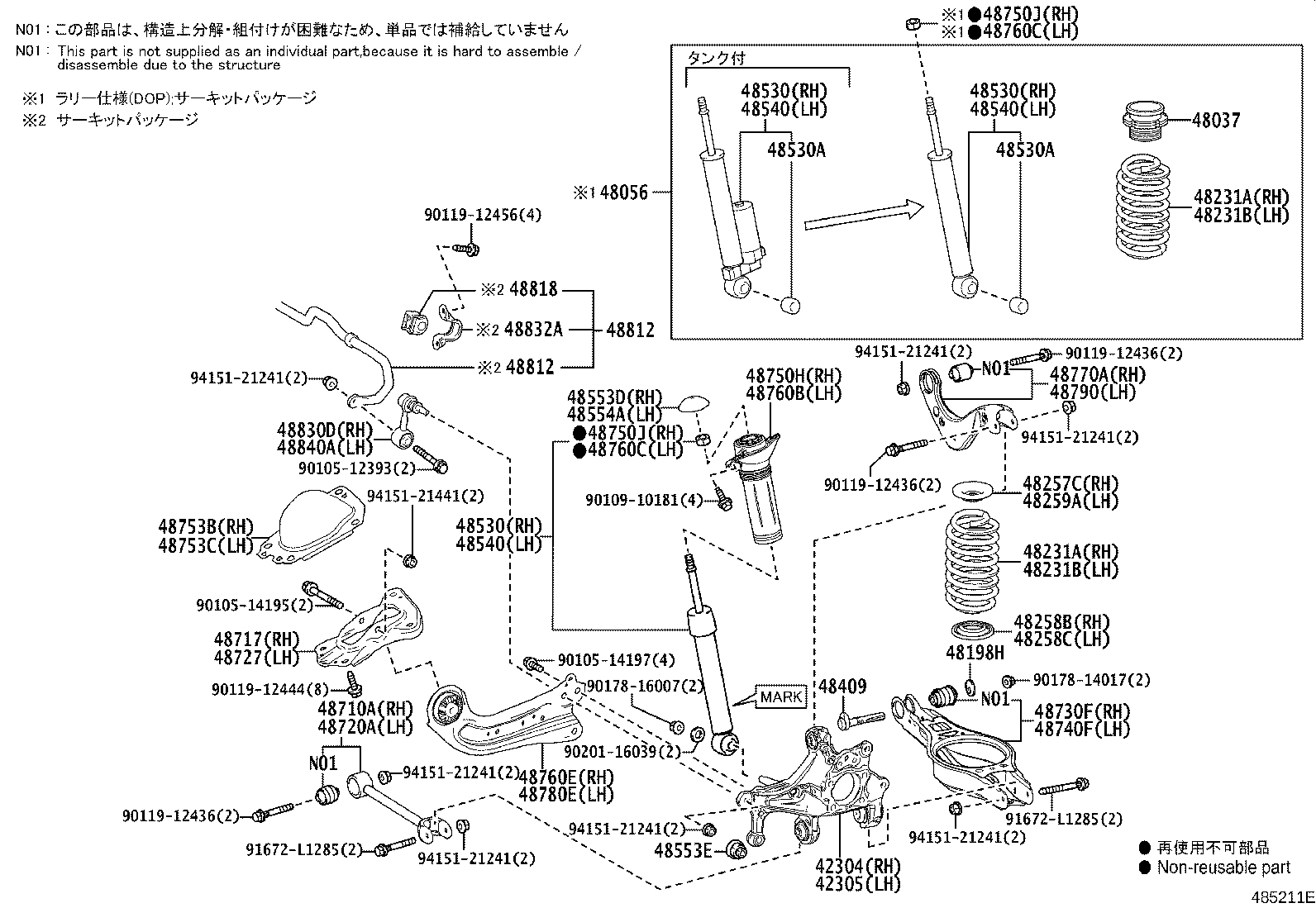 48553-52040 Toyota Reference Part product image
