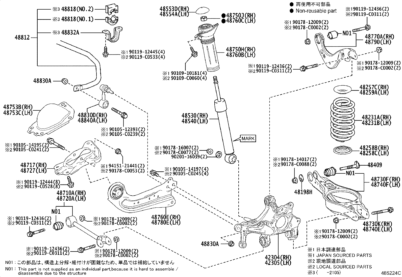 48818-F4040 BUSH, STABILIZER, REAR product image