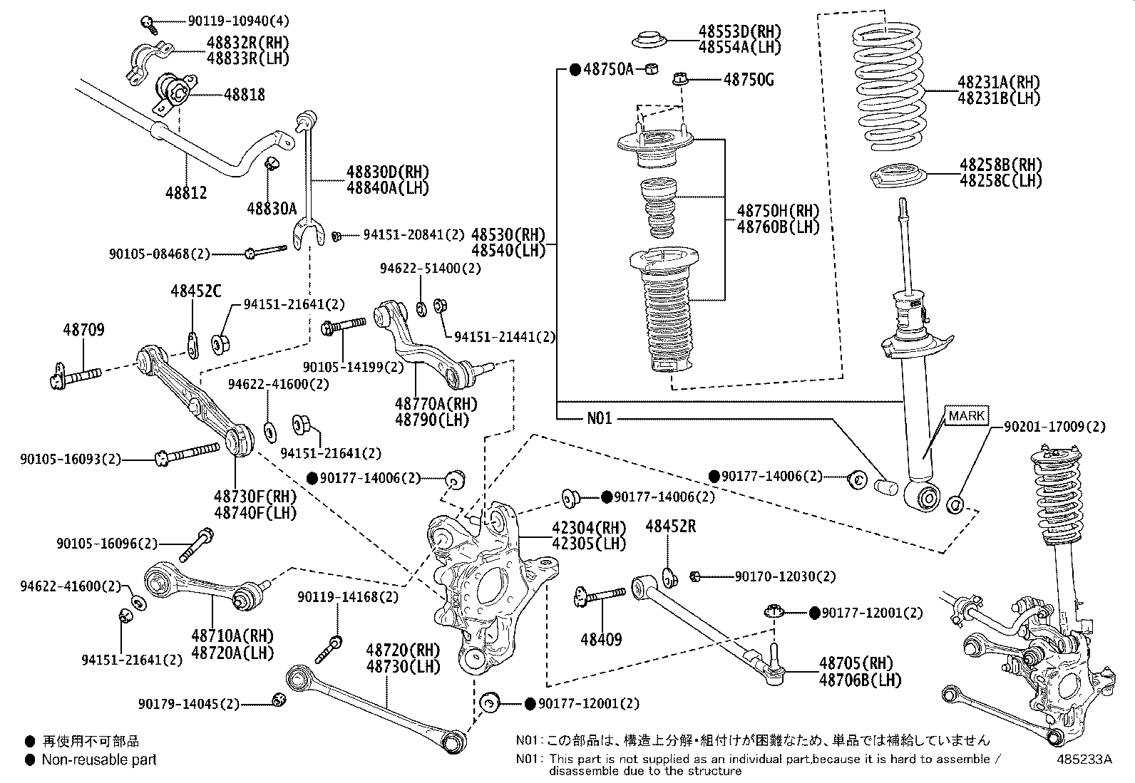 48409-11040 CAM SUB-ASSY, REAR SUSPENSION TOE ADJUST product image