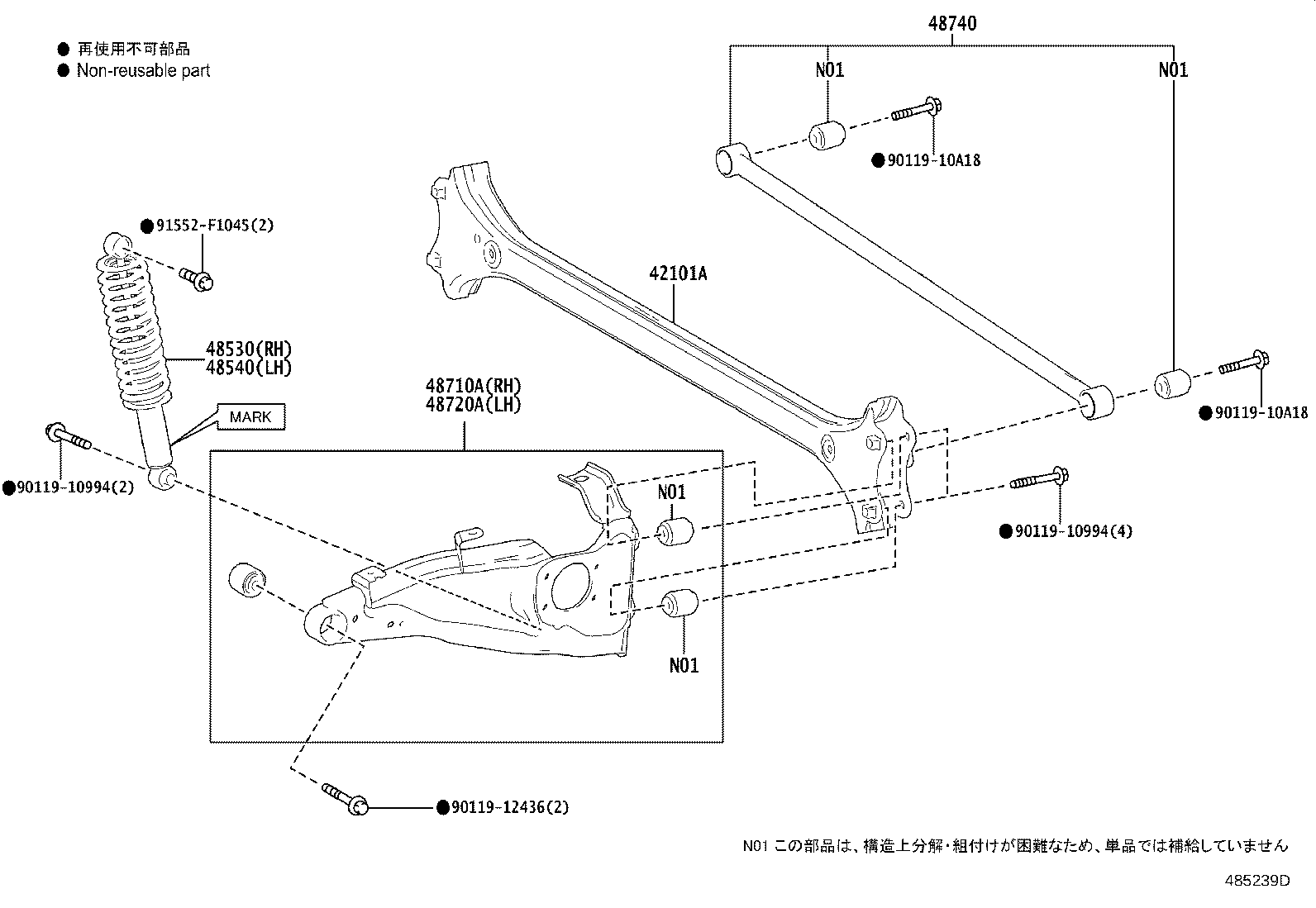 42101-55090 BEAM SUB-ASSY, REAR AXLE product image