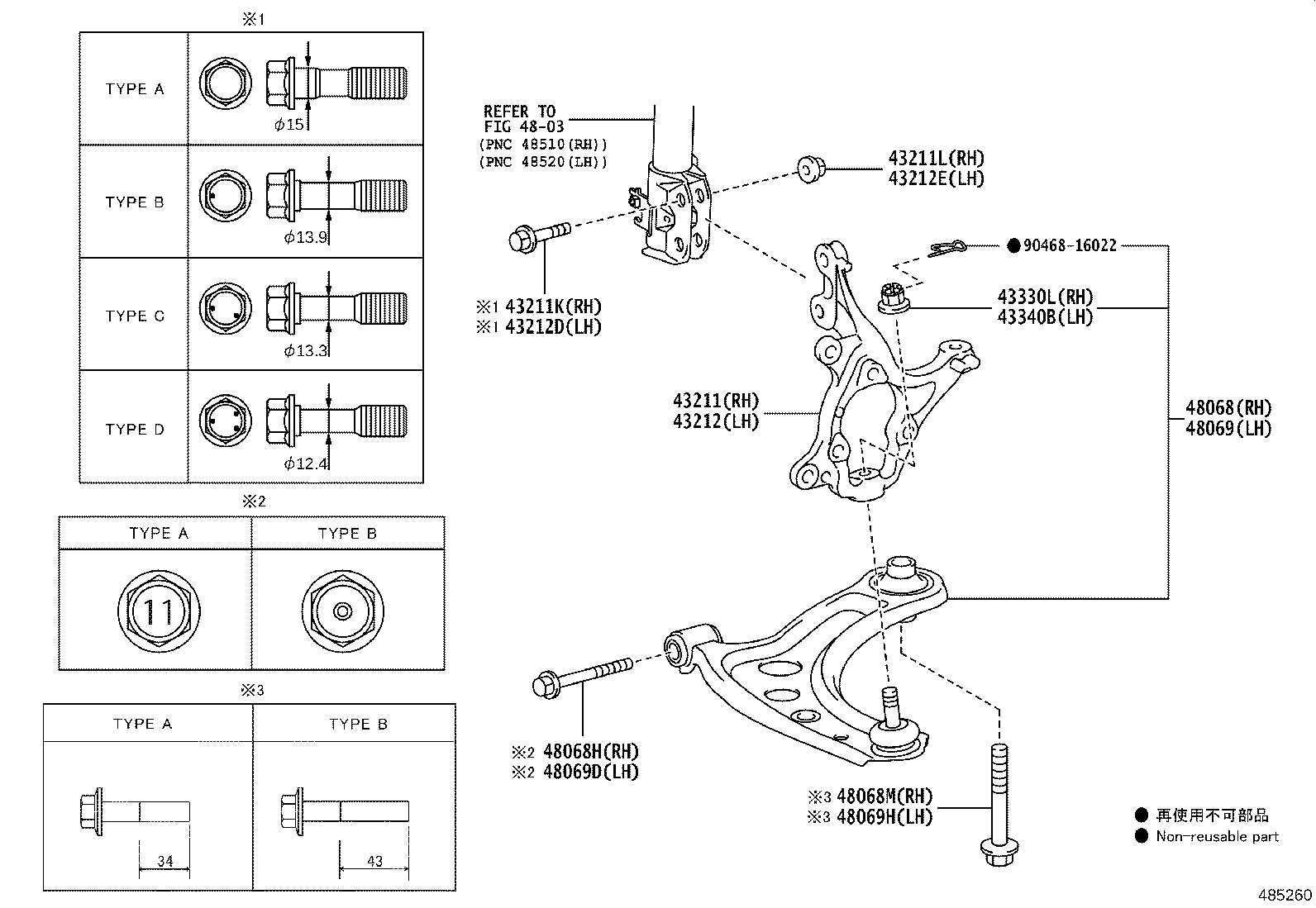 48069-09232 ARM SUB-ASSY, FRONT SUSPENSION, LOWER NO.1 LH product image