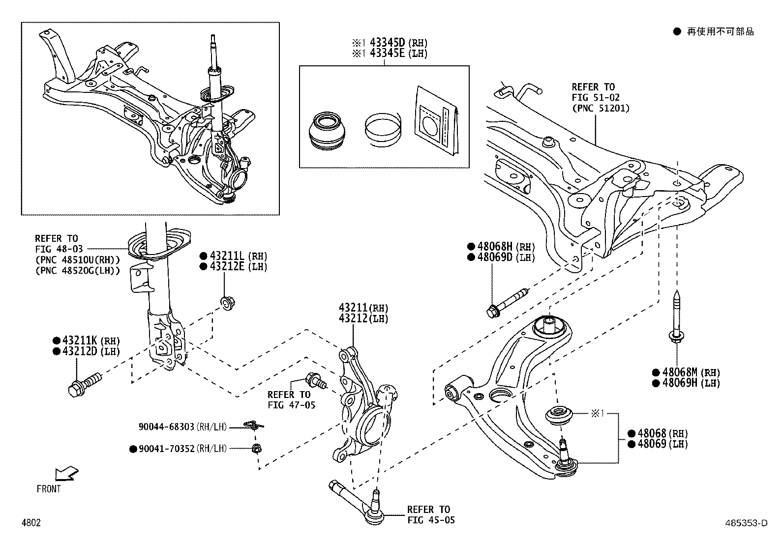 43345-B9040 COVER, LOWER BALL JOINT DUST, RH product image