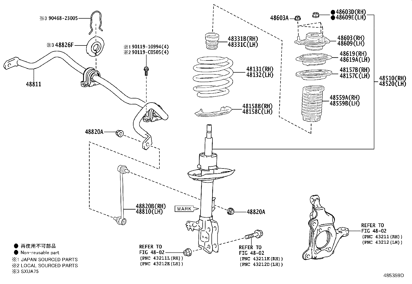 48559-0R050 COVER, FRONT SHOCK ABSORBER DUST, RH NO.1 product image
