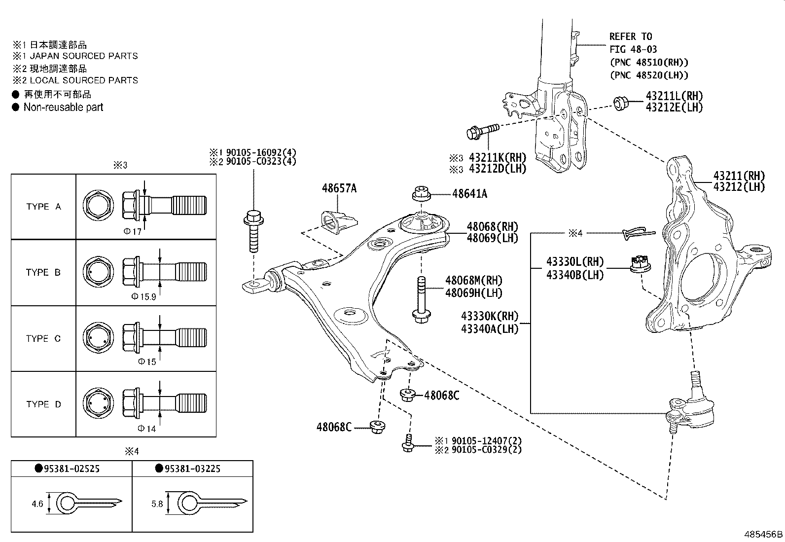 43201-08020 KNUCKLE, STEERING, RH product image