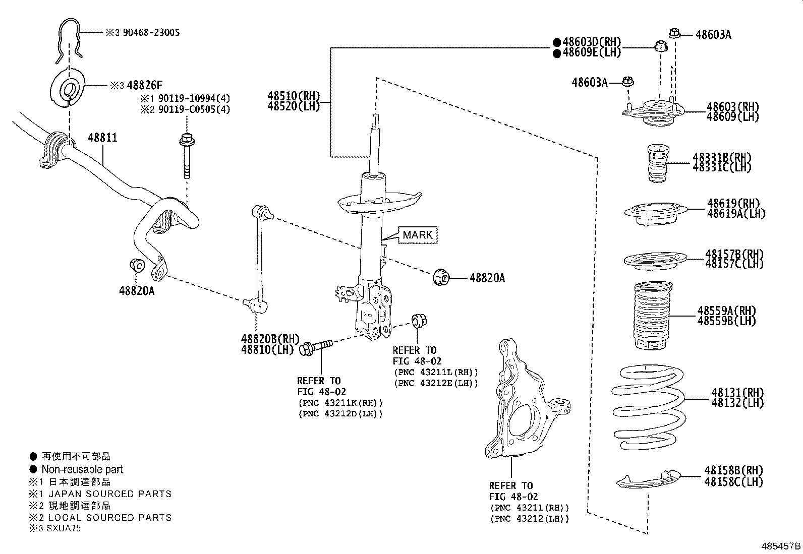 48559-0R040 COVER, FRONT SHOCK ABSORBER DUST, RH NO.1 product image