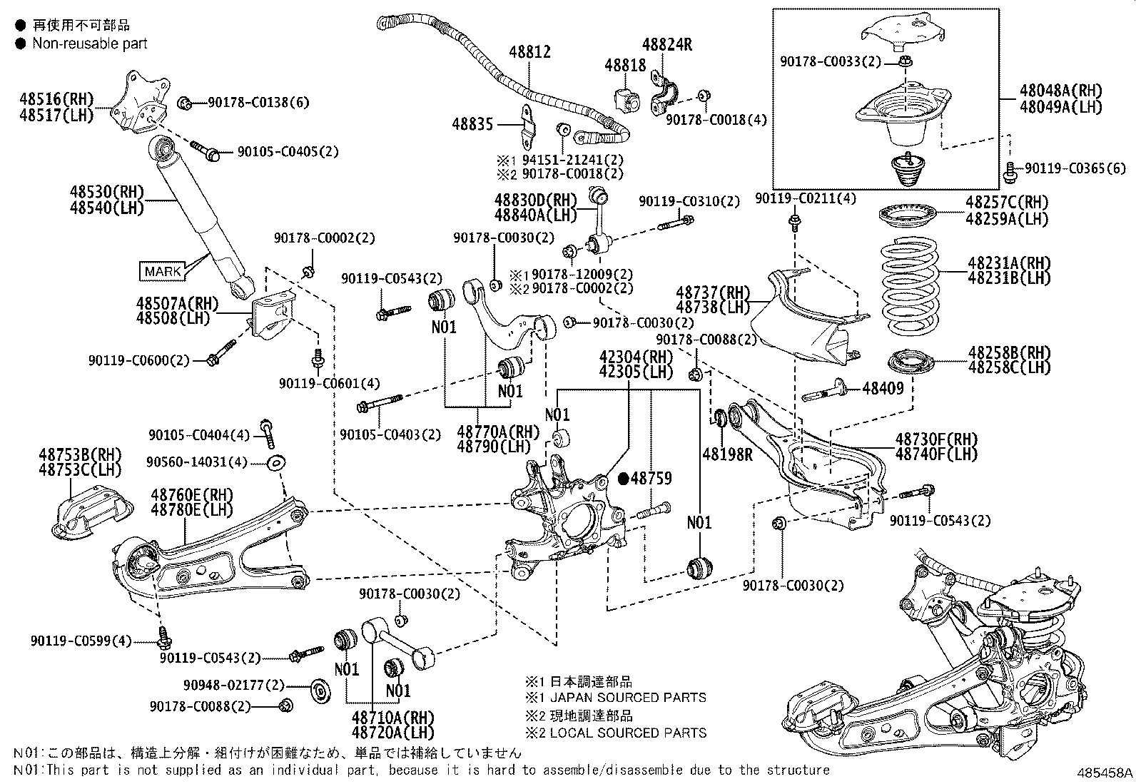 48832-0E250 BRACKET, STABILIZER(FOR REAR) product image