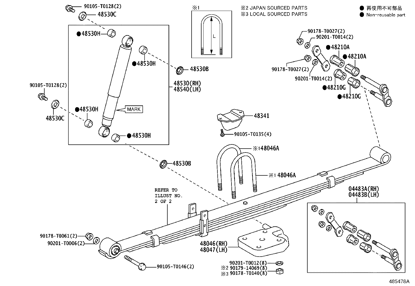 48531-YY080 ABSORBER ASSY, SHOCK, REAR RH product image