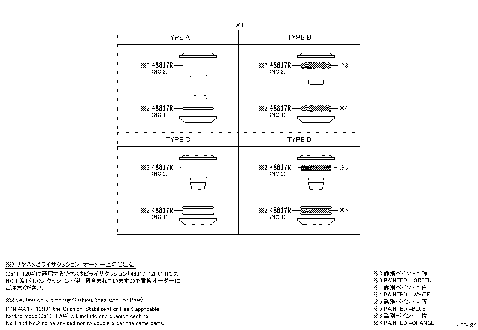 48231-42150 SPRING, COIL, REAR RH product image