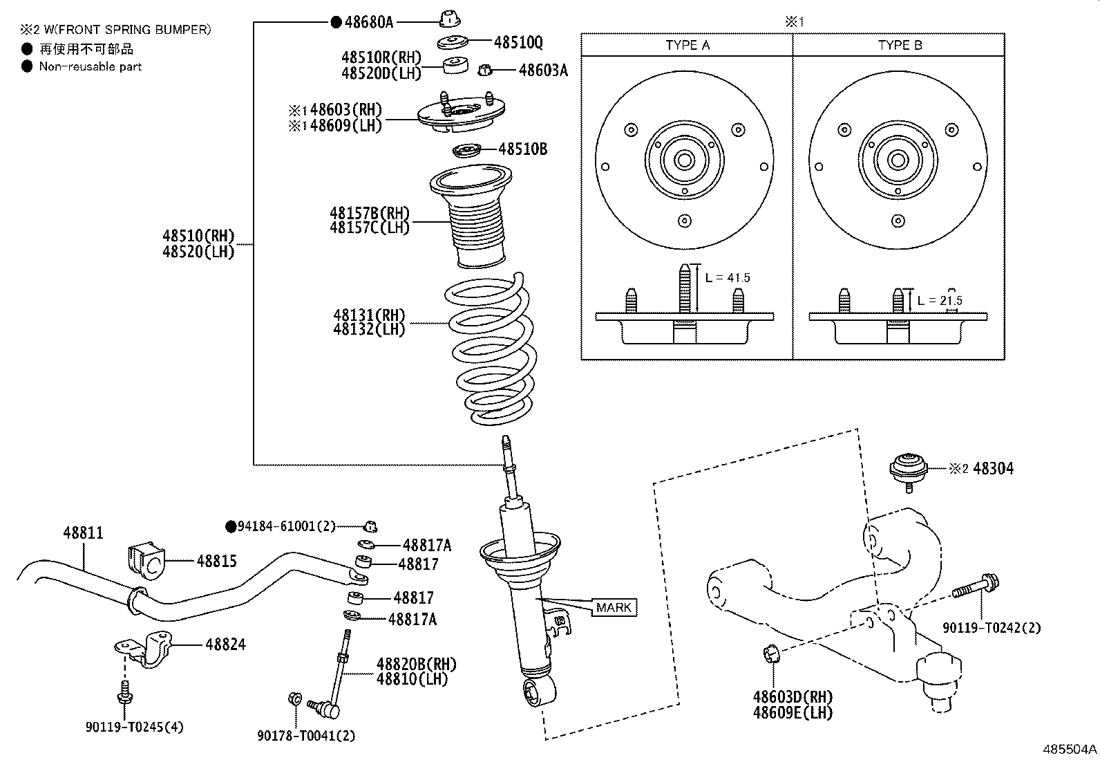 48510-YY152 ABSORBER ASSY, SHOCK, FRONT RH product image