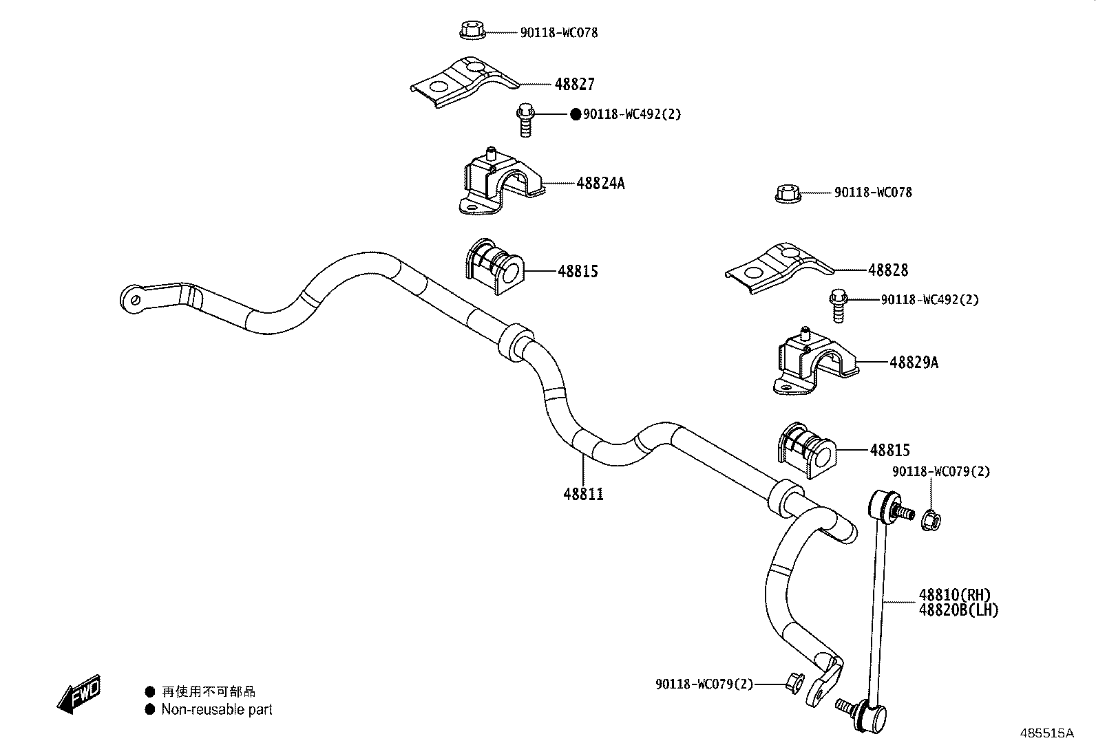48559-WC004 INSULATOR, FRONT COIL SPRING, UPPER RH product image