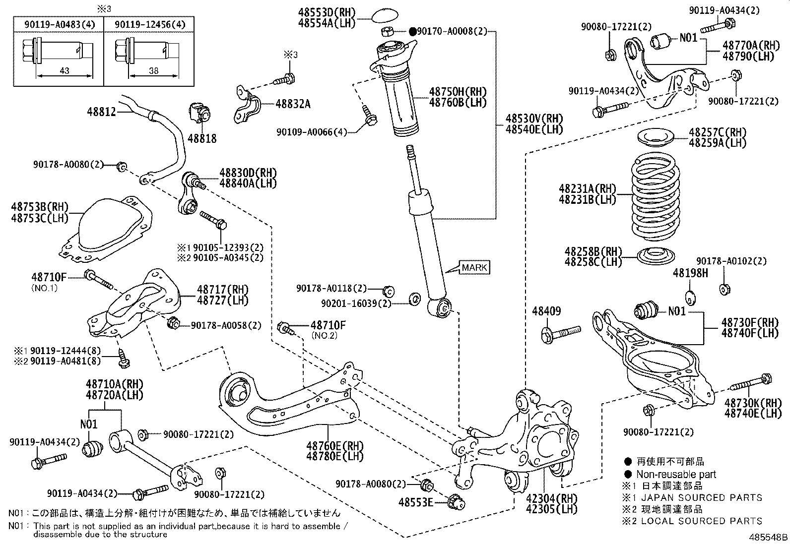 48818-0A010 BUSH, STABILIZER, REAR product image
