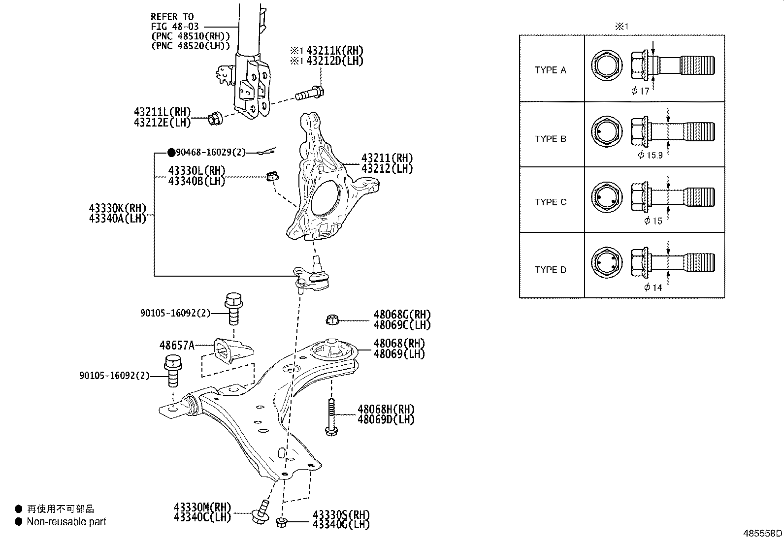 43201-42010 KNUCKLE, STEERING, RH product image