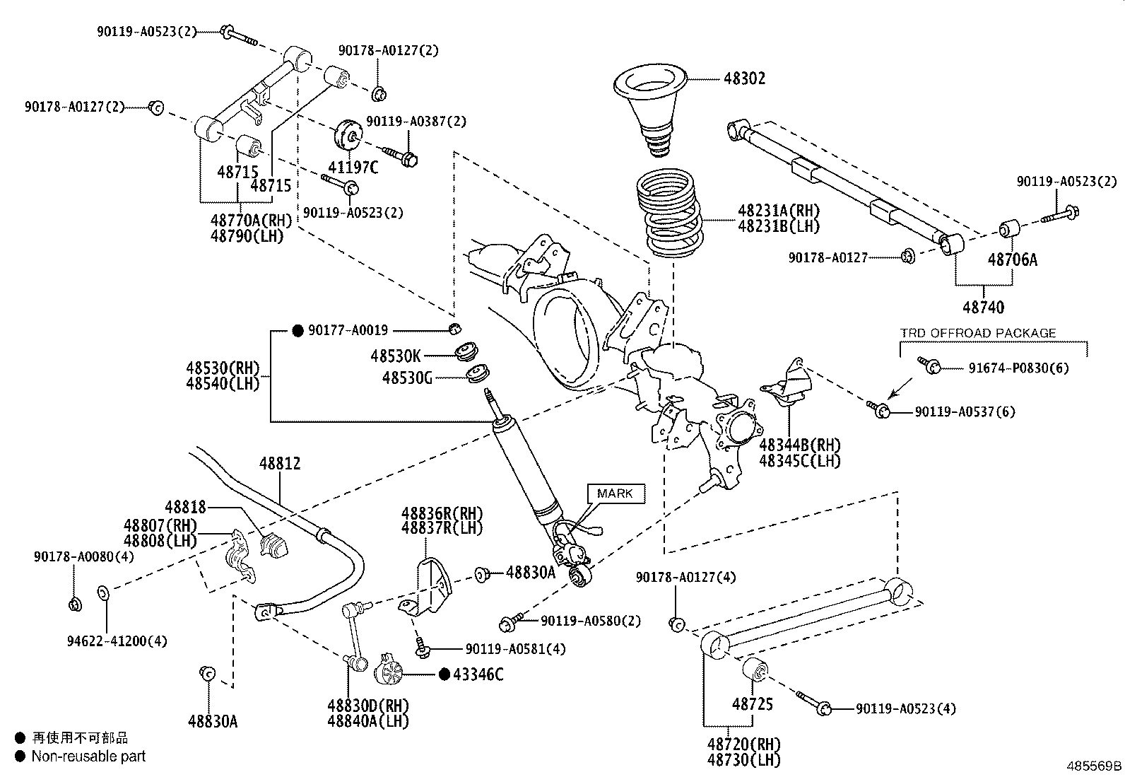 48818-0C010 BUSH, STABILIZER, REAR product image