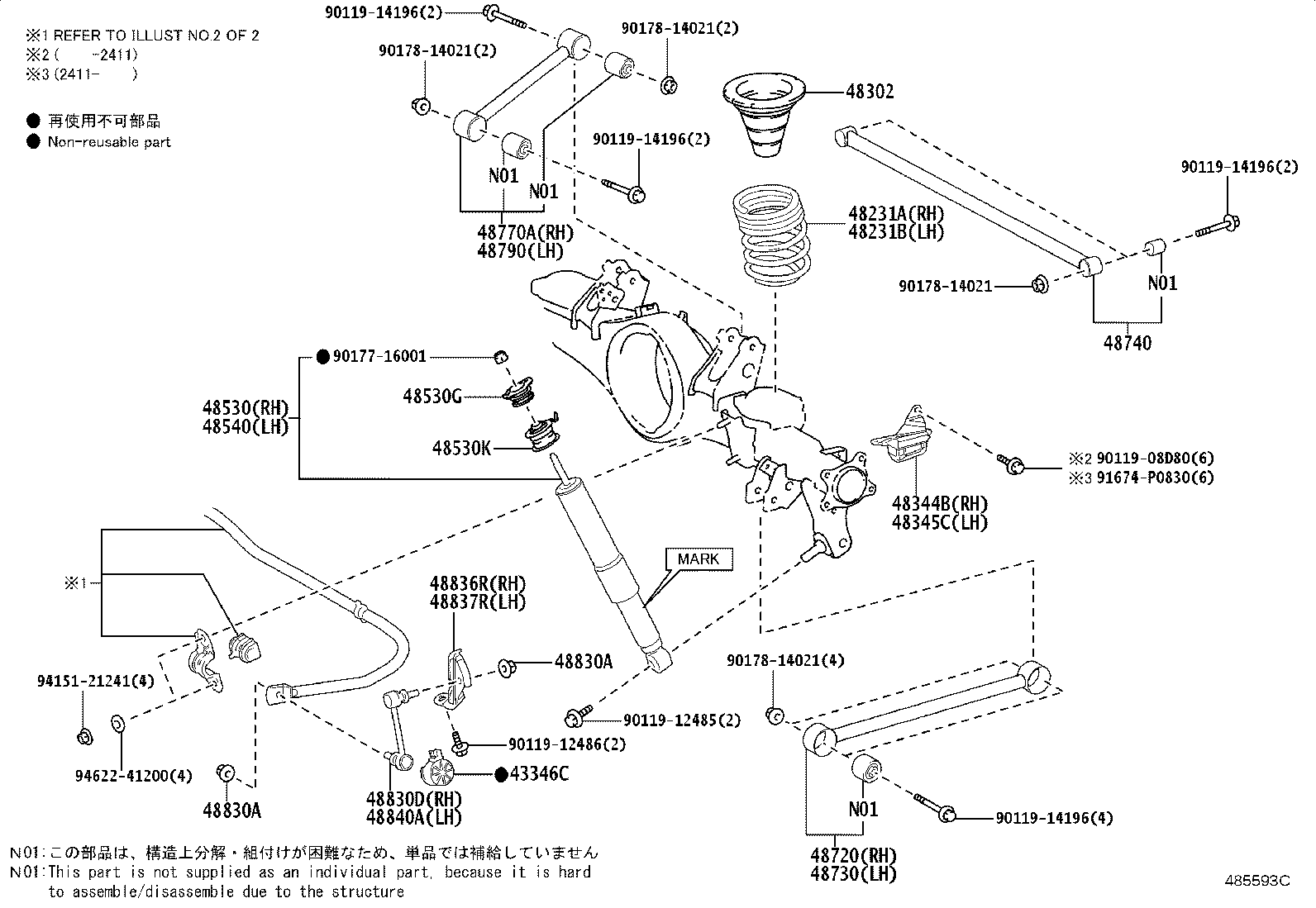 48231-60L90 SPRING, COIL, REAR RH product image