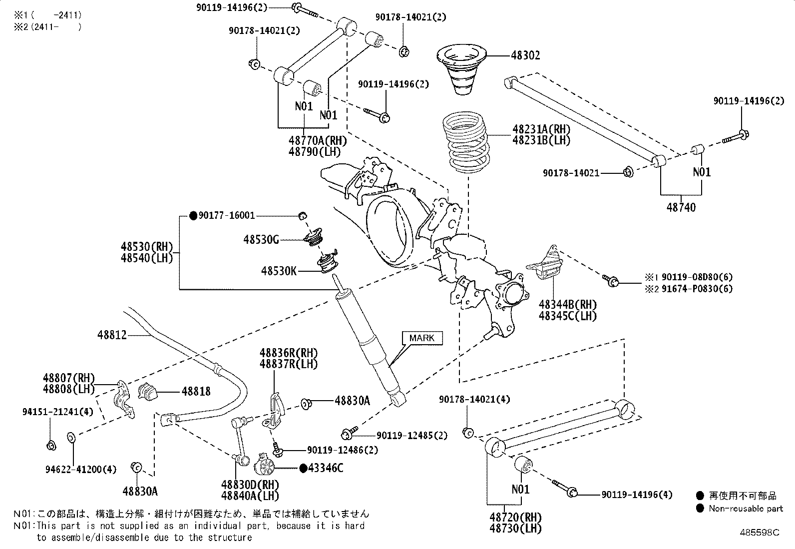 48231-60M90 SPRING, COIL, REAR RH product image