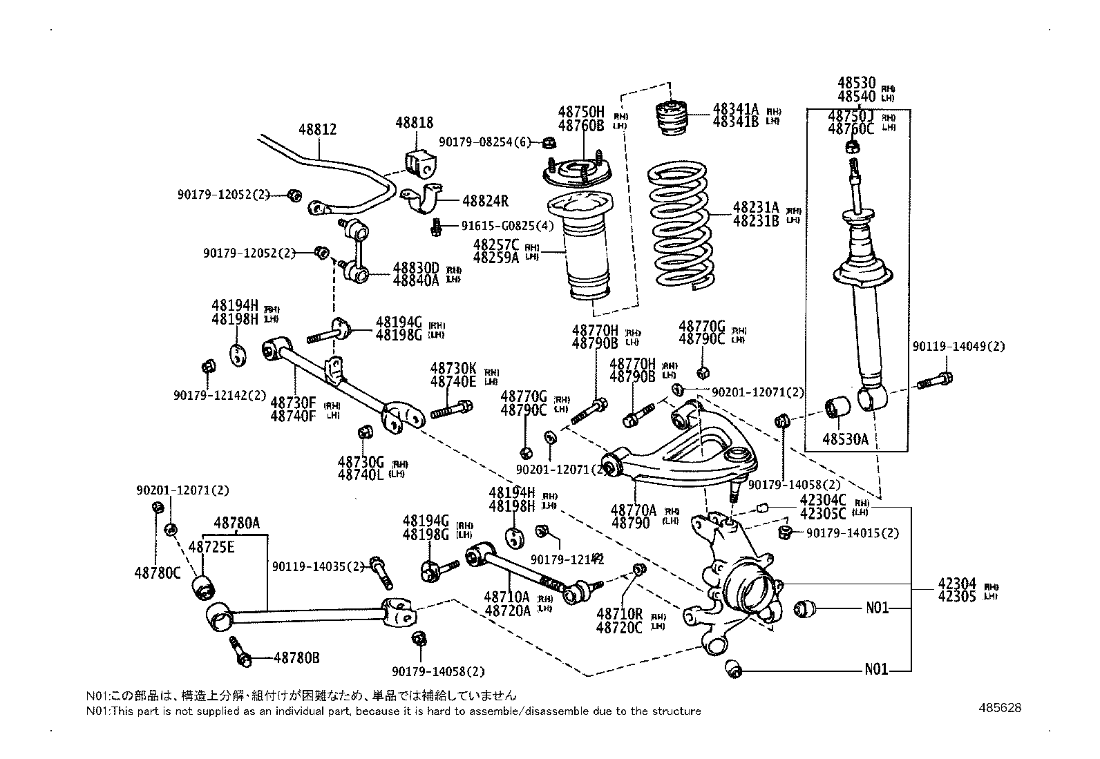 48231-30771 SPRING, COIL, REAR RH product image