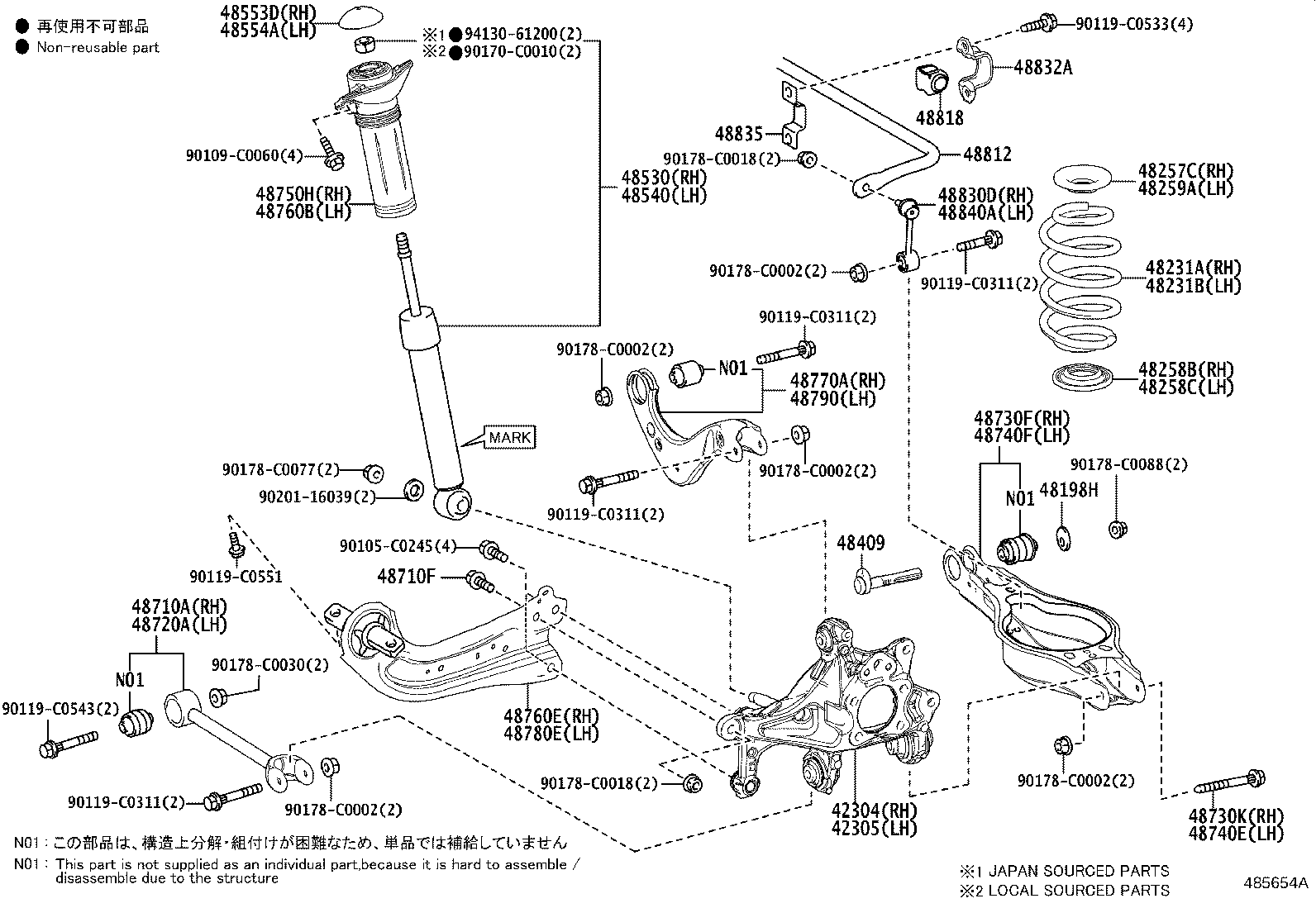 48818-0R090 BUSH, STABILIZER, REAR product image