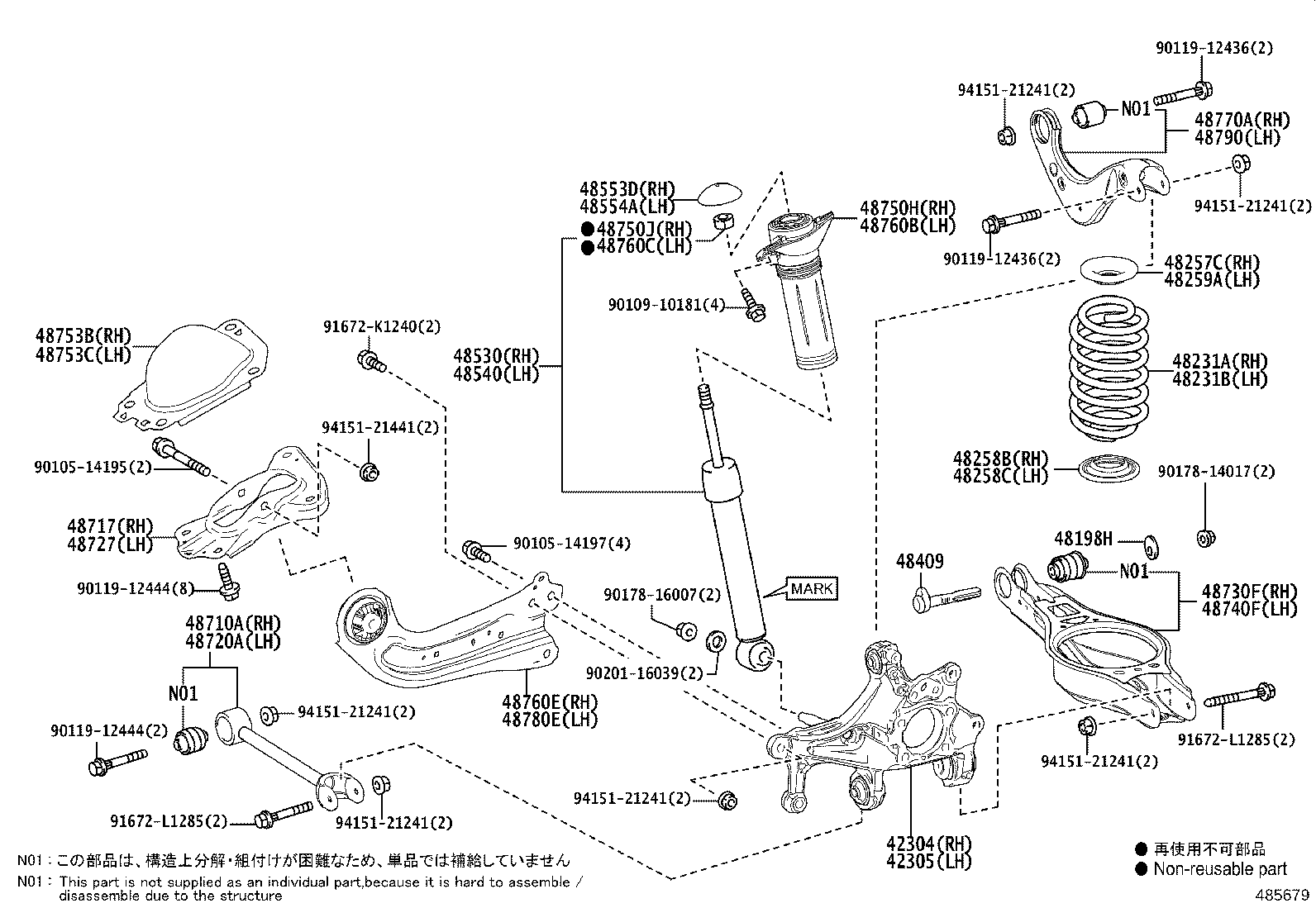 48553-52040 Toyota Reference Part product image