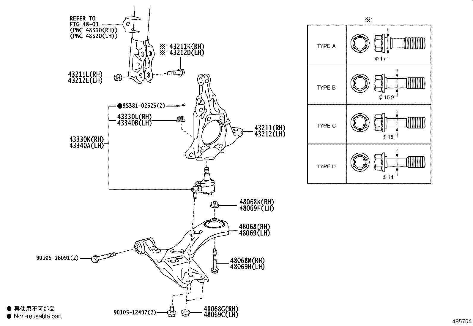 48069-28170 ARM SUB-ASSY, FRONT SUSPENSION, LOWER NO.1 LH product image