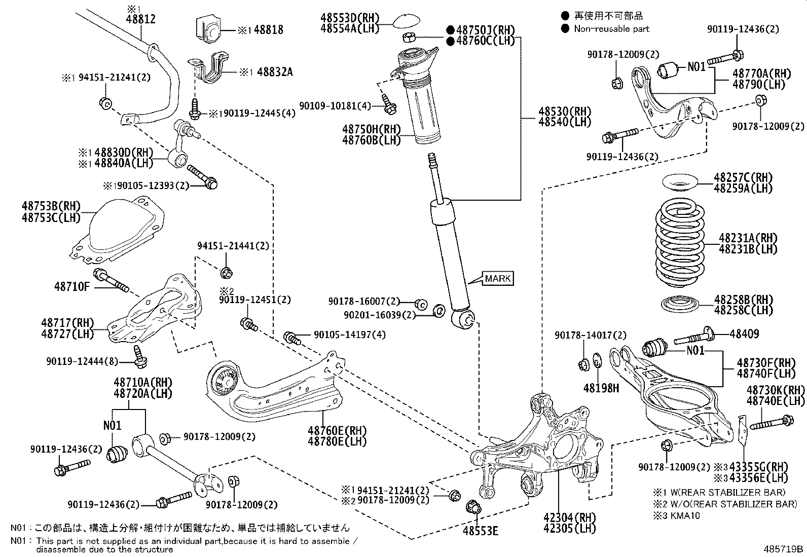 43356-76010 Toyota Reference Part product image